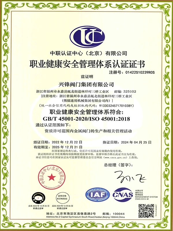Certificates