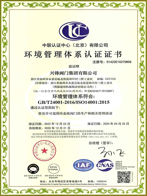 Certificates